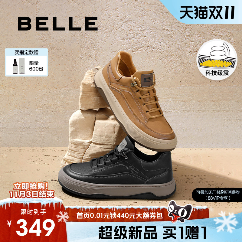 百丽男鞋软底工装鞋黑色加绒厚底增高板鞋男运动休闲鞋子A1251DM3