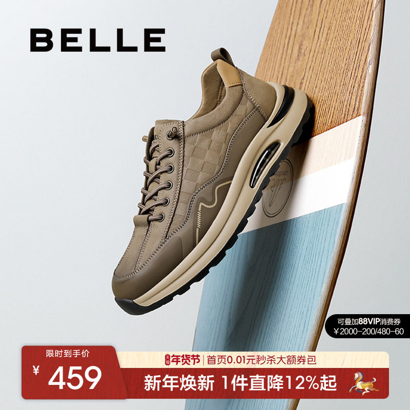 百丽男士厚底增高休闲运动工装板鞋男25冬季新款软底户外8VN01CM5,流行男鞋,工装鞋,淘宝优惠券,粉丝福利购,淘宝优惠卷