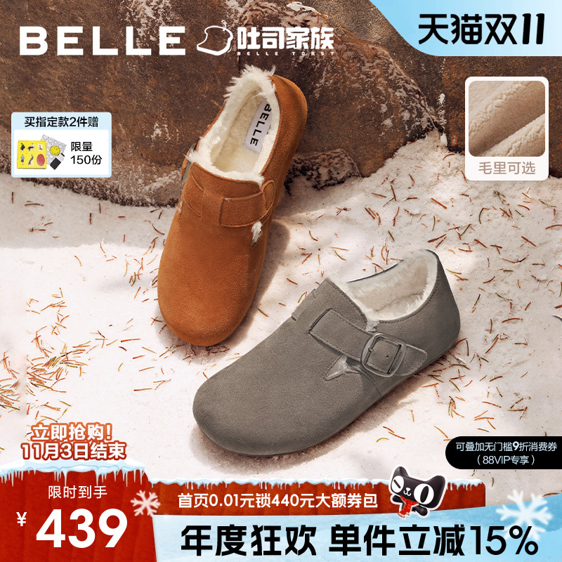 张凌赫同款百丽全麦吐司勃肯鞋