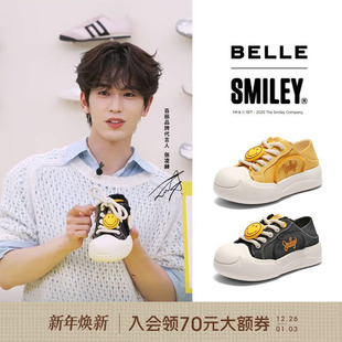 子D3J01BM5 厚底休闲帆布板鞋 张凌赫推荐 百丽SMILEY联名大玩家男鞋