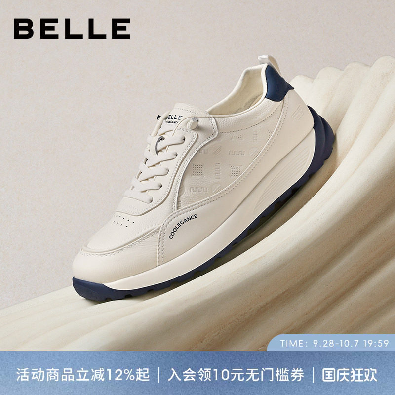 百丽男士印花小白鞋厚底增高图片