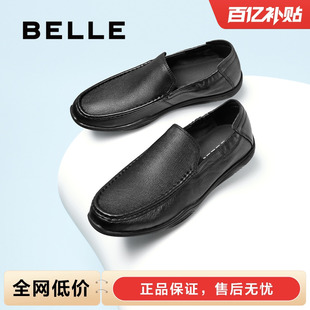 羊皮爸爸皮鞋 男秋季 子344J4AM5 一脚蹬软底休闲乐福豆豆鞋 百丽男鞋