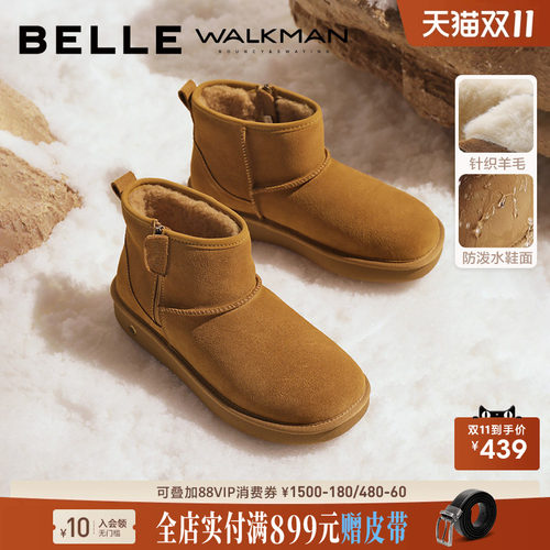 百丽男士休闲雪地靴保暖东北靴