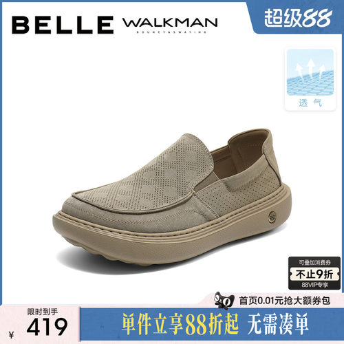 百丽男士透气布鞋男夏季新款