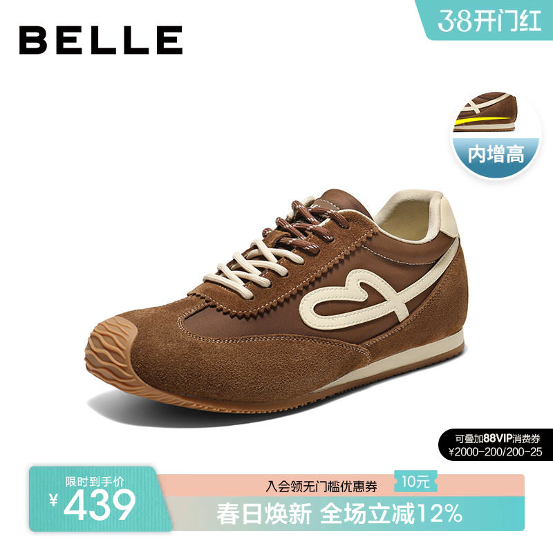 百丽流心糖男休闲运动跑步阿甘德训板鞋男25秋季新款慢跑A2249CM5