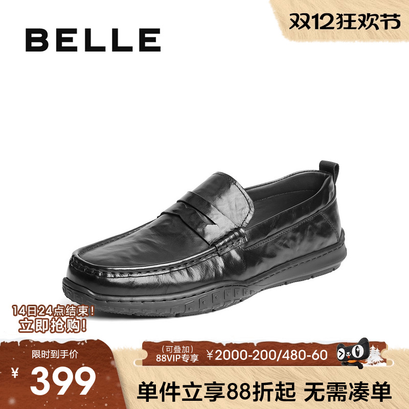 百丽男士一脚蹬休闲豆豆皮鞋男