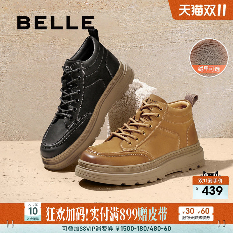 百丽冬季男鞋户外工装鞋保暖短靴子高帮休闲板鞋加绒棉鞋A1332DD3