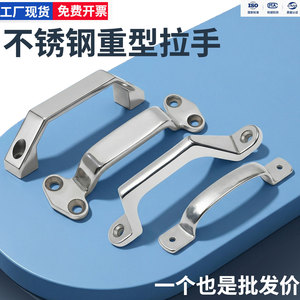 304不锈钢重型拉手工厂直销