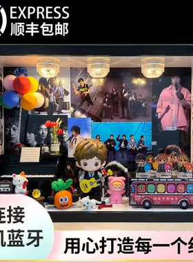 五月天手办周边生日礼物音乐盒520情人节送男生女生创意小屋礼盒