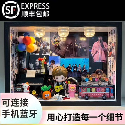 五月天手办周边生日礼物音乐盒520情人节送男生女生创意小屋礼盒