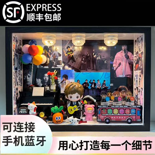 五月天手办周边生日礼物音乐盒520情人节送男生女生创意小屋礼盒
