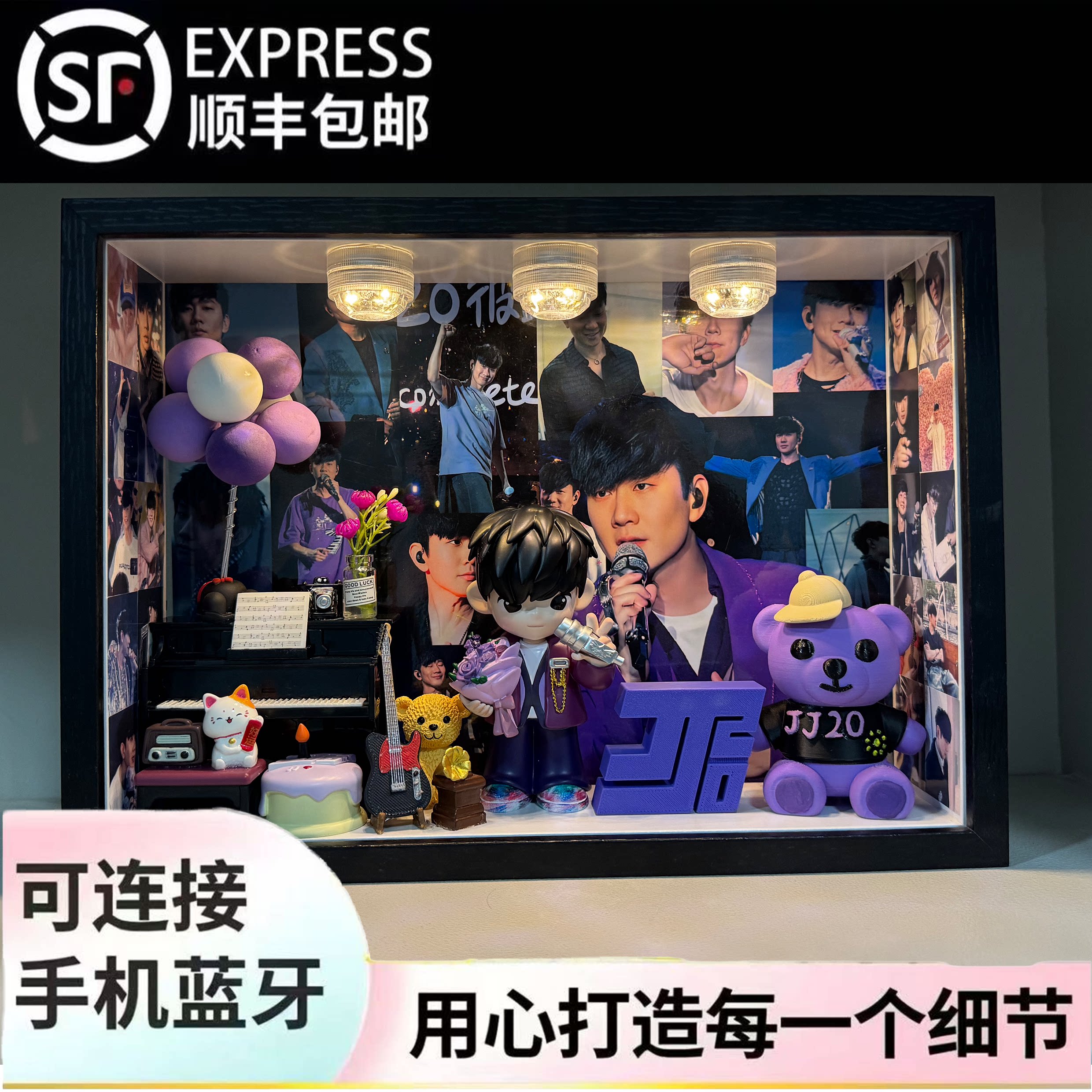 林俊杰手办周边音乐盒情人节520生日礼物送女朋友闺蜜礼盒