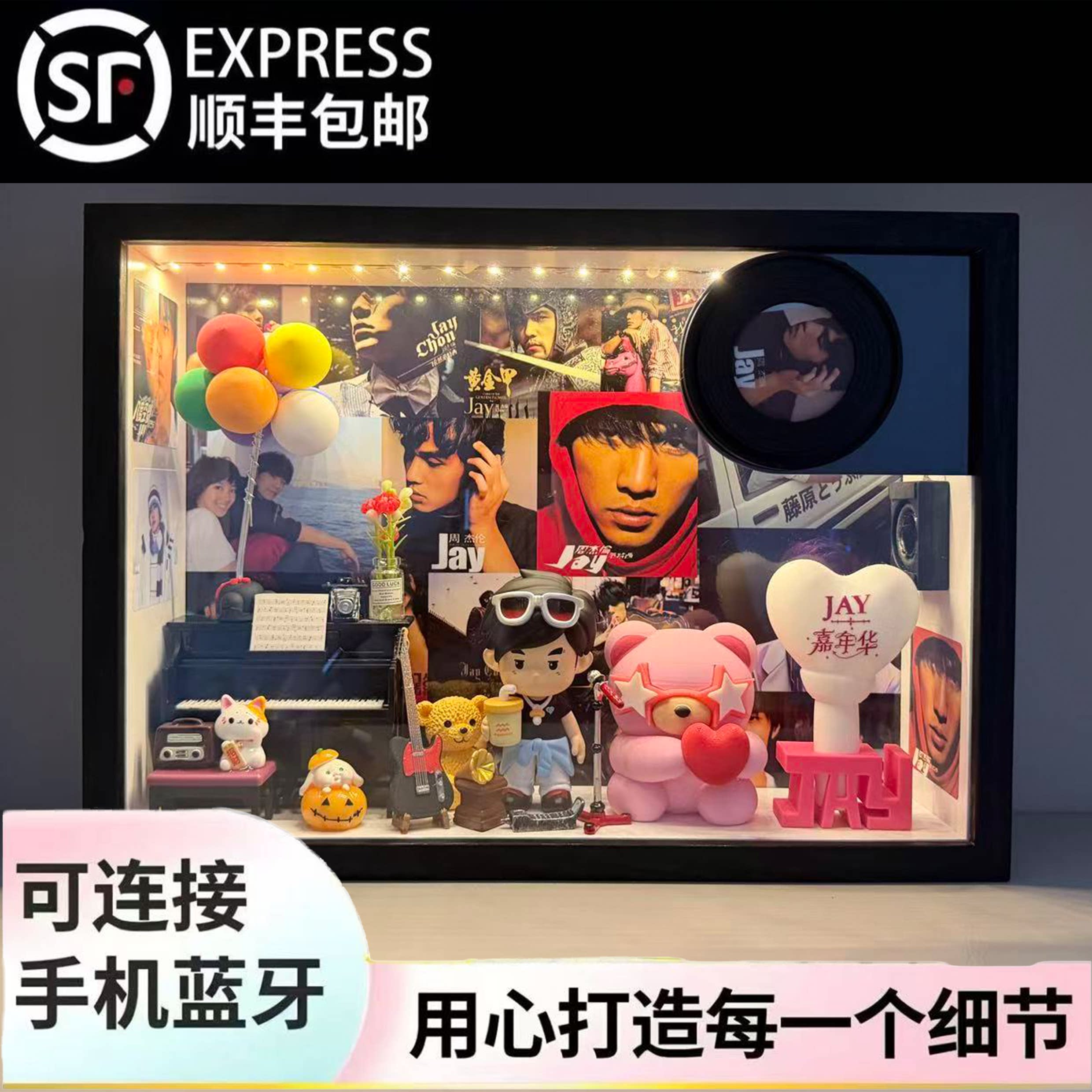 周杰伦手办周边礼物音乐盒七夕情人节生日送男生创意小屋礼盒摆件