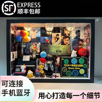 陈奕迅手办周边音乐盒情人节520生日礼物送女朋友闺蜜手办礼盒