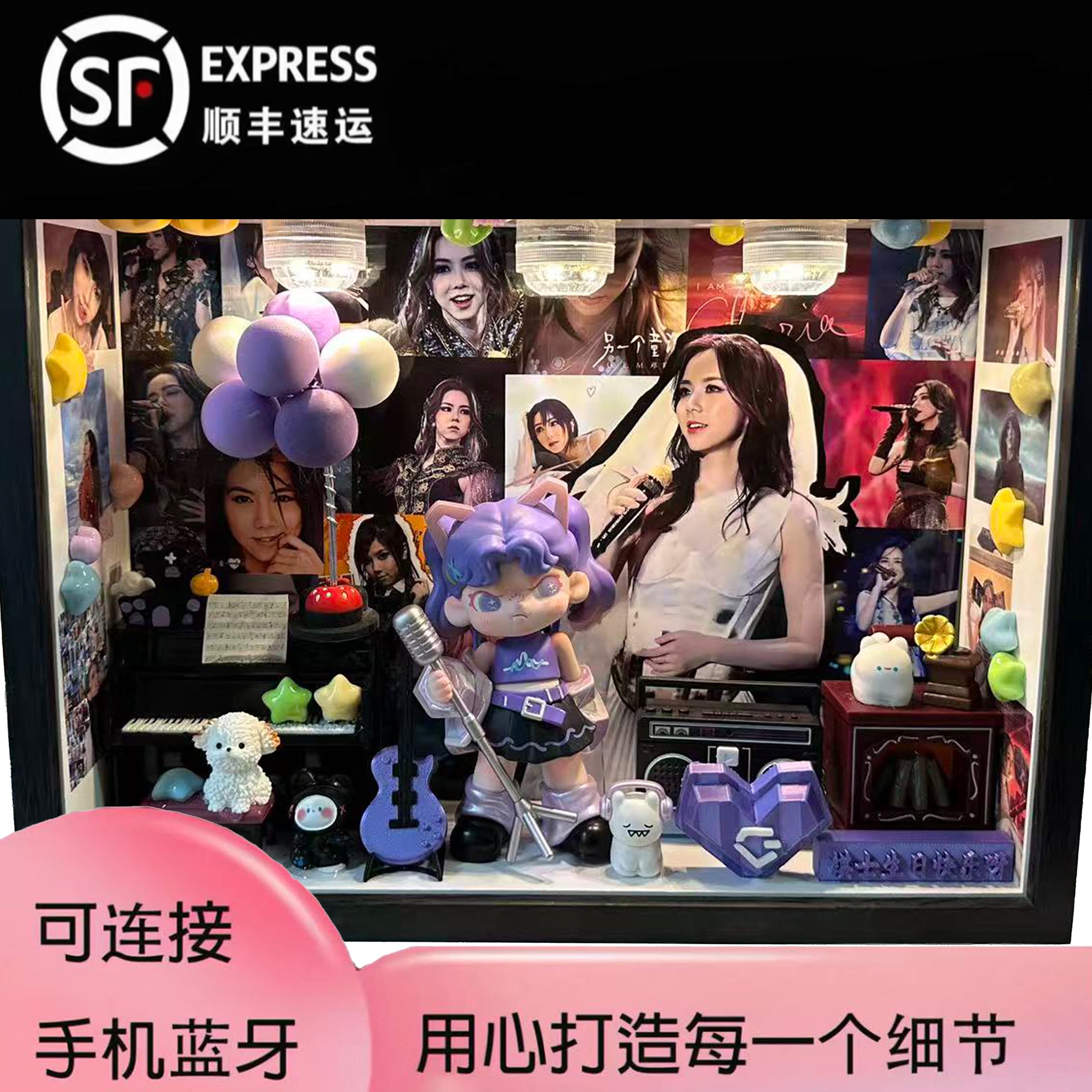 邓紫棋手办周边音乐盒520情人节生日礼物送男朋友闺蜜朋友礼盒