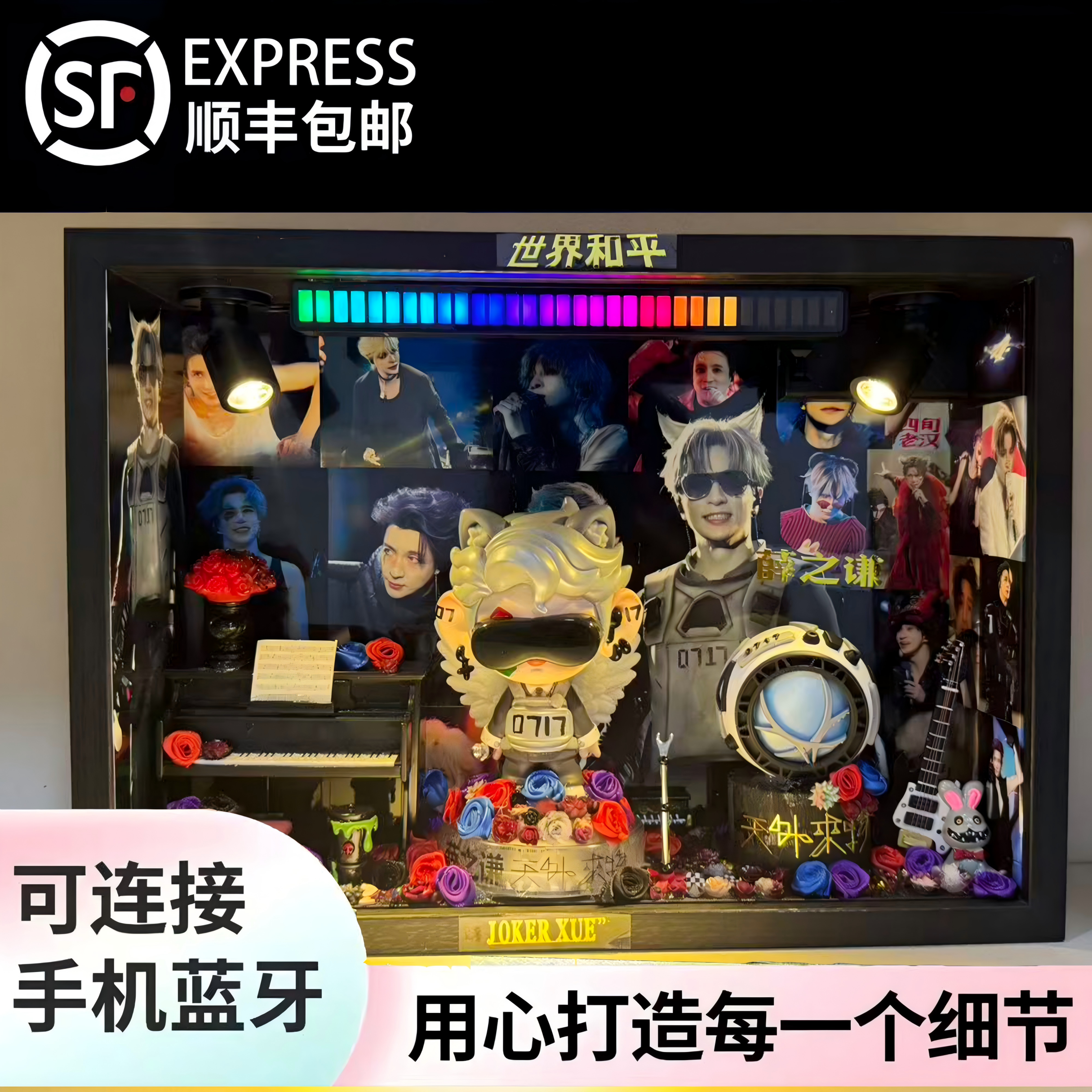 薛之谦手办周边音乐盒生日礼物圣诞520七夕情人节送朋友对象