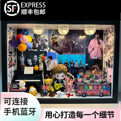 五月天手办周边生日礼物音乐盒圣诞520情人节礼物礼盒送对象朋友