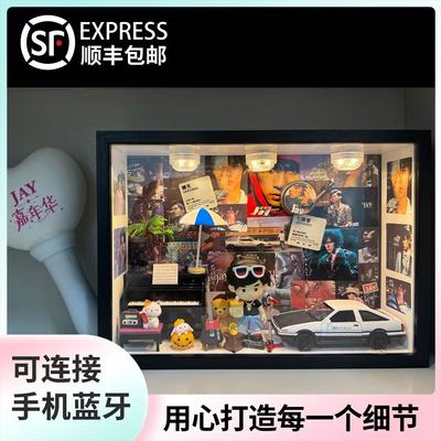 周杰伦周边生日礼物音乐盒定制七夕520情人节送对象朋友手办礼盒