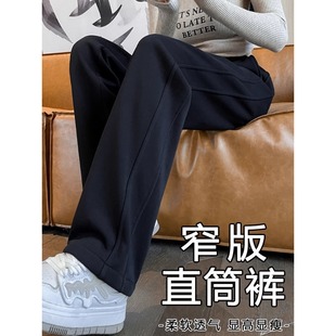 黑色窄版阔腿裤春装女款2025年新款小个子高腰显瘦直筒运动厚棉裤