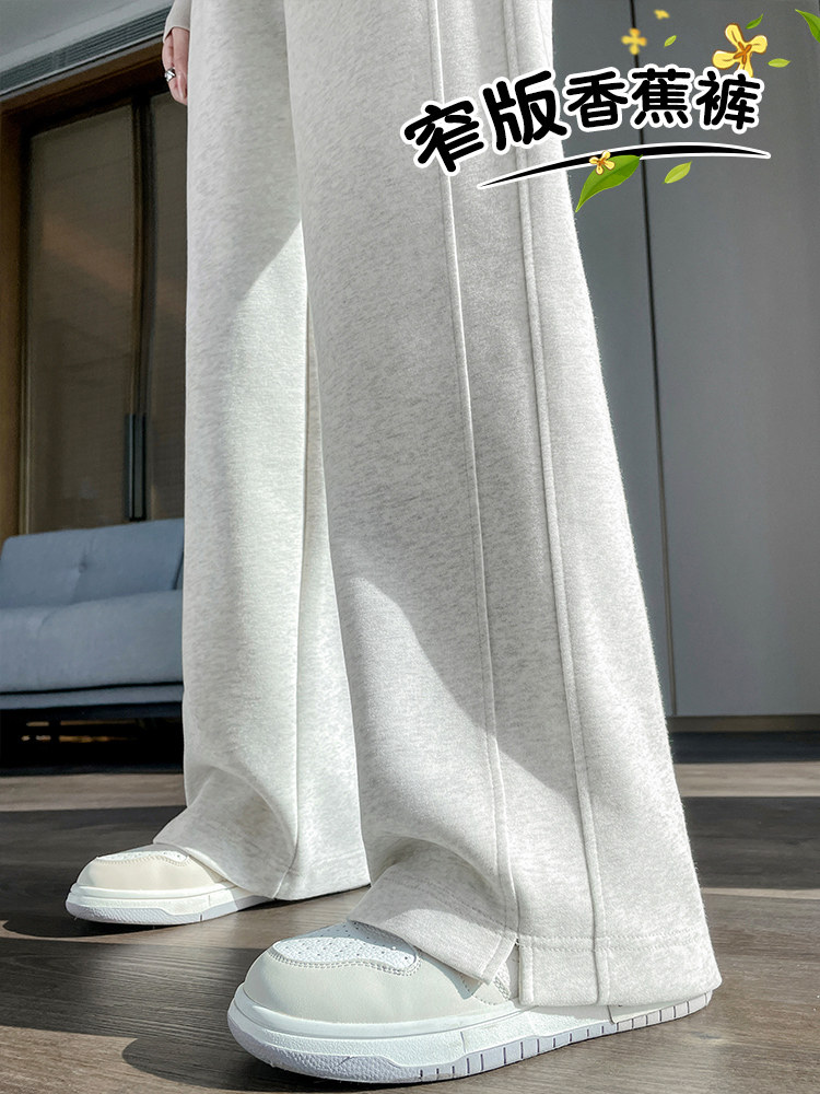 灰白色香蕉阔腿裤女2025秋季穿搭小个子垂感窄版休闲运动直筒卫裤