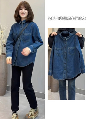 加绒牛仔衬衫外套女秋冬宽松休闲高级感叠穿上衣加厚蓝色长袖衬衣