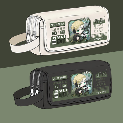 三角洲行动周边笔袋骇爪威龙儿童学习小学生用品铅笔盒文具袋A