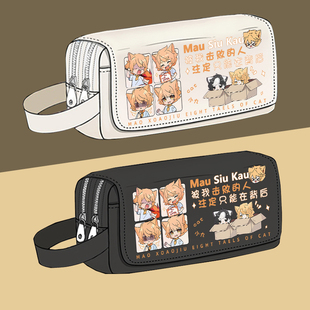 奇喵君故事猫小九历险记周边铅笔袋中小学生大容量印花文具袋A