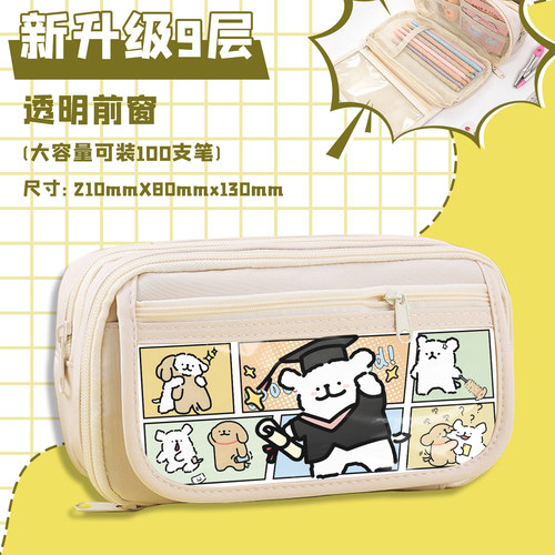 线条新款笔袋小狗卡通可爱中小学生大容量笔袋