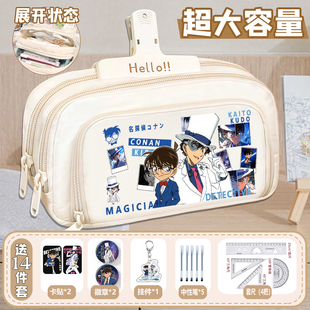 名侦探柯南周边大容量笔袋二次元怪盗基德灰原哀文具盒笔袋B