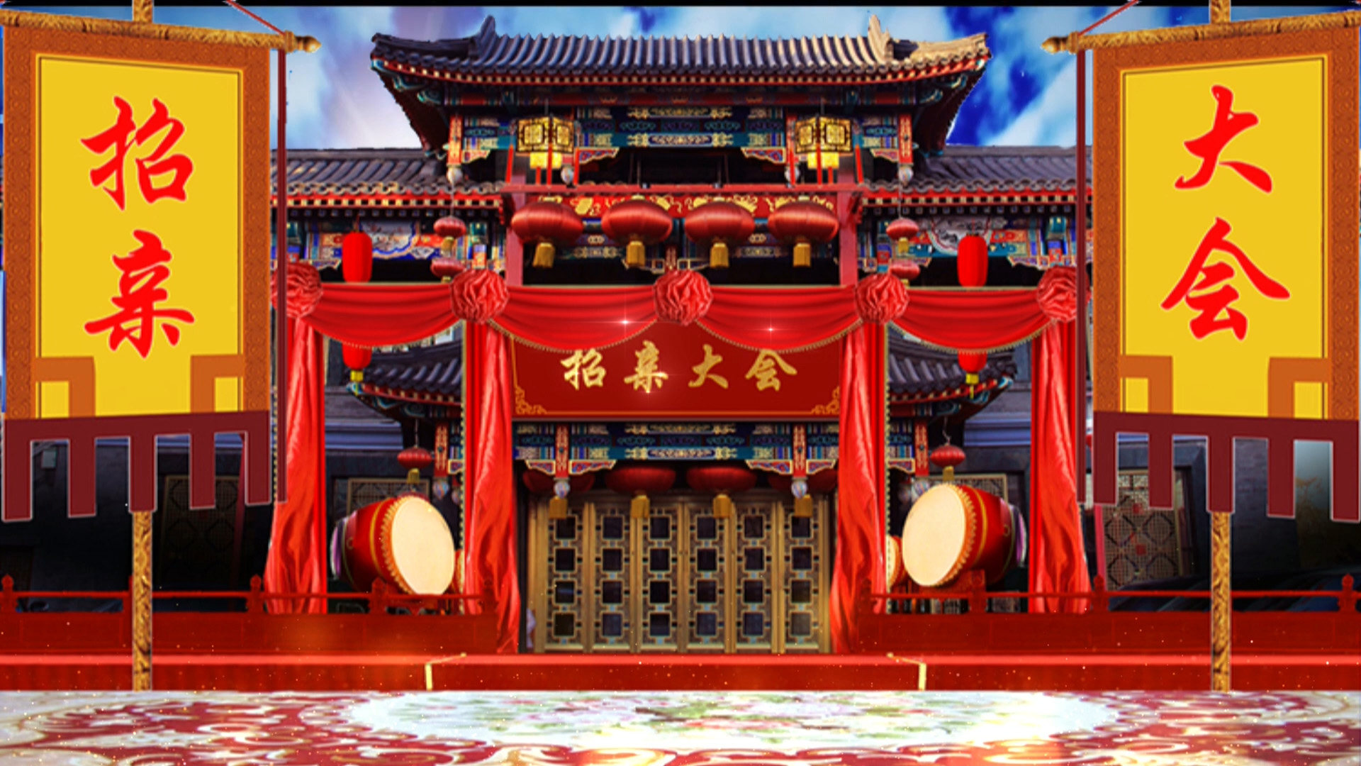欢乐喜剧人 小沈阳 四大才子招亲大会小品视频背景加剪好音效