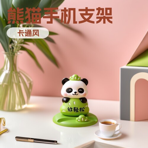 治愈系礼物办公室桌面手工树脂解压小摆件可爱熊猫手机支架