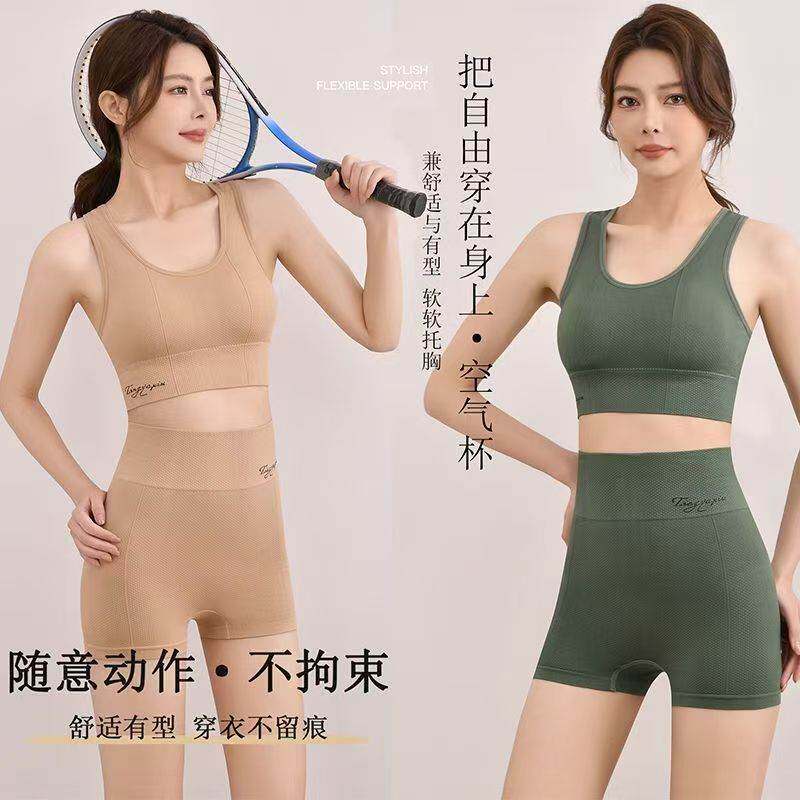 运动瑜伽背心内衣女士套装聚拢防震跑步健身裹胸无钢圈美背文胸罩