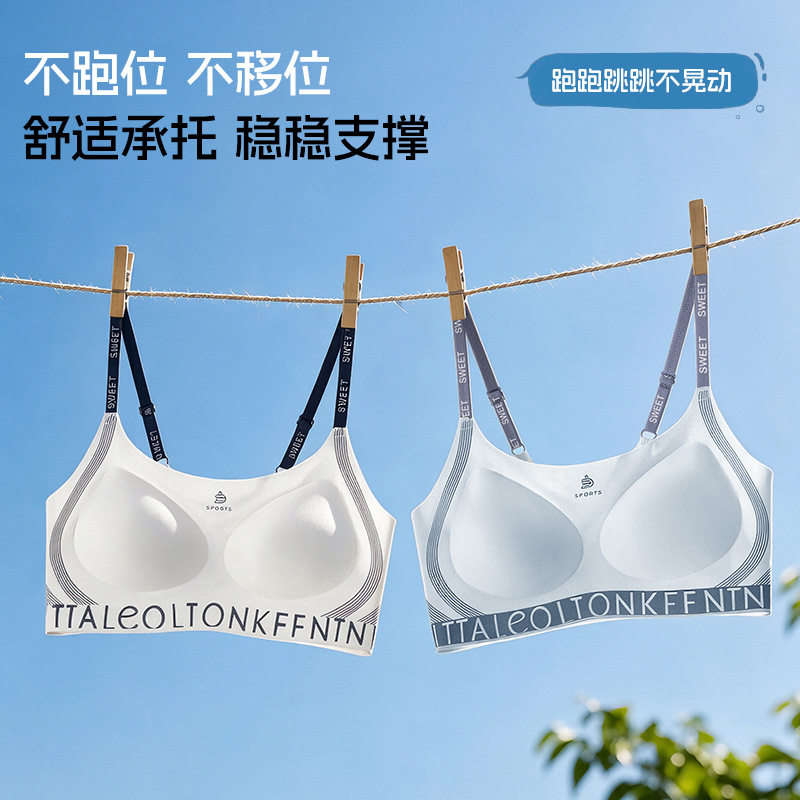 初高中生大学生无痕内衣少女文胸固定杯提拉软支撑舒适薄款文胸罩