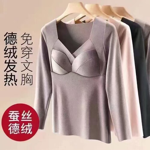德绒发热保暖内衣女加绒加厚固定一体式胸垫无痕打底衫女保暖上衣