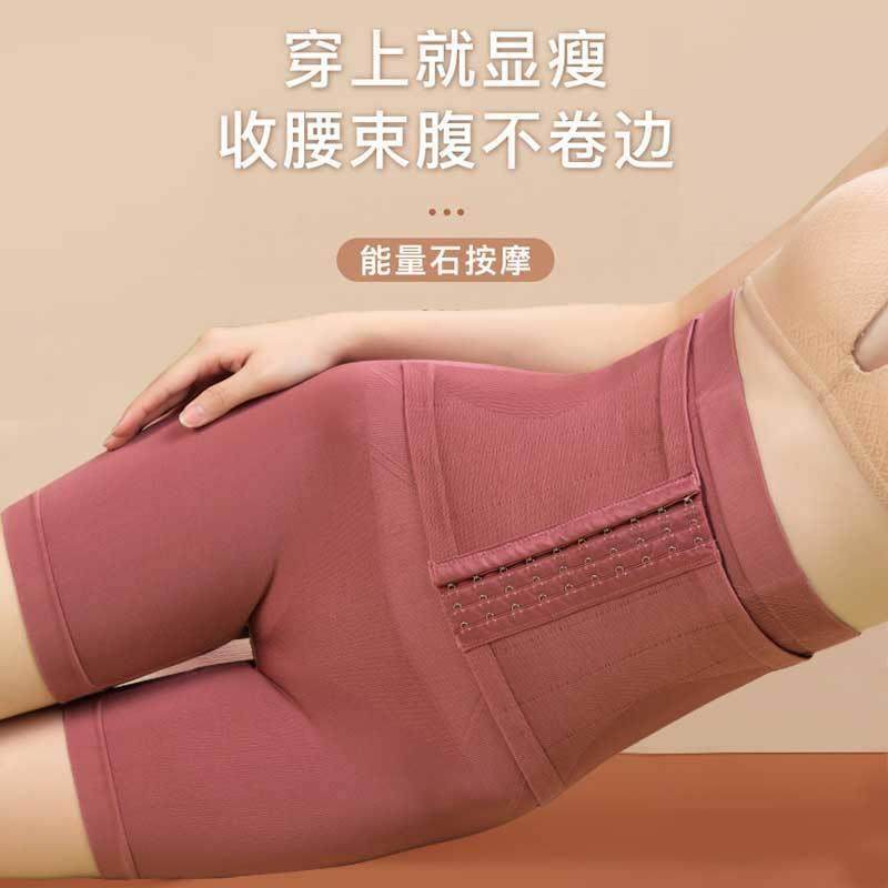 强力收腹提臀内裤高腰塑身裤