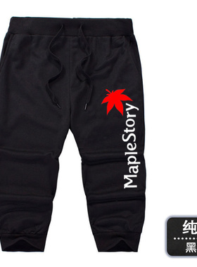 冒险岛游戏动漫周边印花七分裤流行潮maplestory男士休闲裤子定制