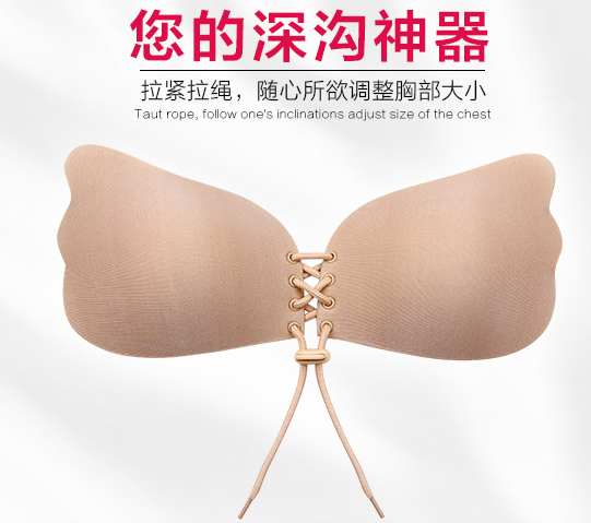 Pads pour soutien-gorge S28 - Ref 817103 Image 3
