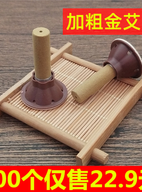 加粗散装全身家用正品艾灸贴