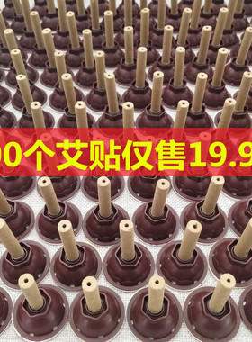 艾艾灸贴散装全身家用便携式