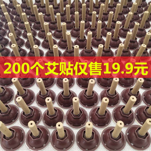 艾艾灸贴散装 艾灸贴 全身随身灸艾灸盒家用艾条艾柱正品 仪柱便携式