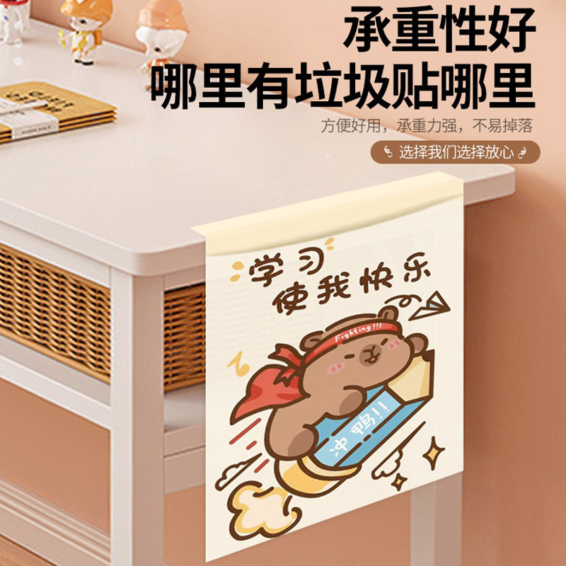 学生书桌课桌侧挂粘贴垃圾袋