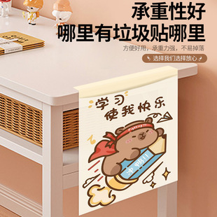 初中生桌边垃圾袋桌面粘贴式小学生卡通书桌侧挂桌边塑料袋清洁袋