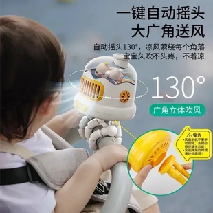 婴儿车风扇台灯夜灯静音夹式 2025新品 八爪鱼儿童手持推车风扇无叶