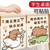 初中生桌边垃圾袋桌面粘贴式小学生卡通书桌侧挂桌边塑料袋清洁袋