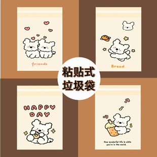 初中生桌边垃圾袋桌面粘贴式小学生卡通书桌侧挂桌边塑料袋清洁袋