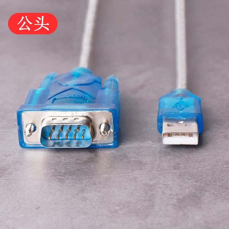 串口线 9针 com口usb转rs232转换器HL340 USB转串口线 usb转串口在类目 3C数码配件, USB电脑周边, USB HUB/转换器中 - 来自Buy2taobao.com提供专业的淘宝代购服务