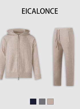 Eicalonce·意卡伦萨 意大利LP同款 国王的礼物超细羊毛精纺套装