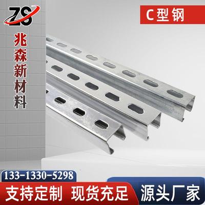 光伏支架接头配件C型钢连接件热镀锌直连接光伏连接件型钢直连接