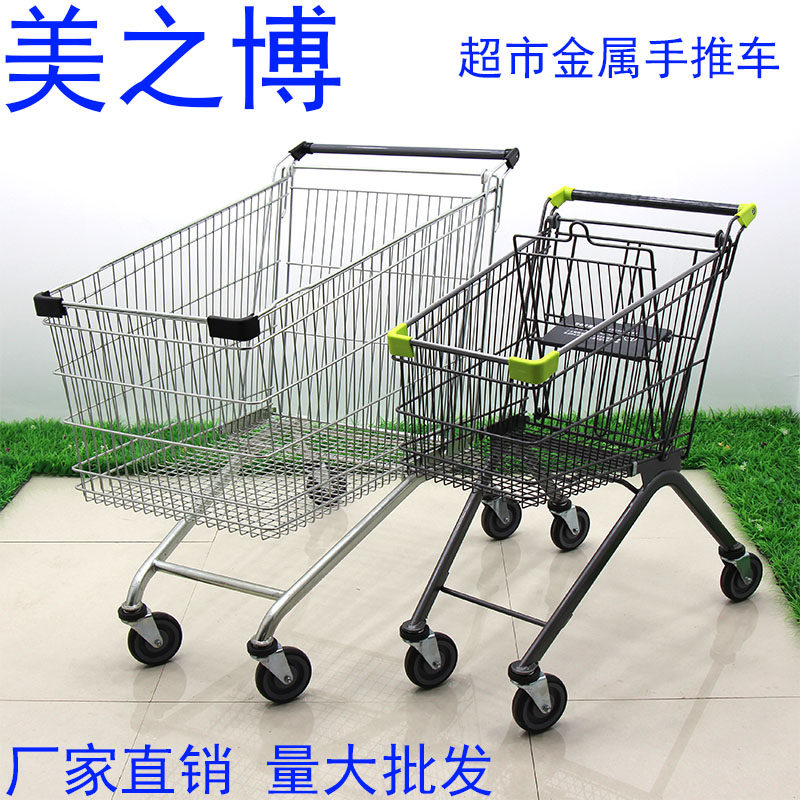超市购物车 家用手推车 购物推车物业商城手推车理货车买菜车