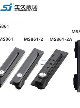 生久柜锁门锁MS861-2A-2B-2G-2H-2E-7-F黑色配电柜锁拉杆锁密码锁